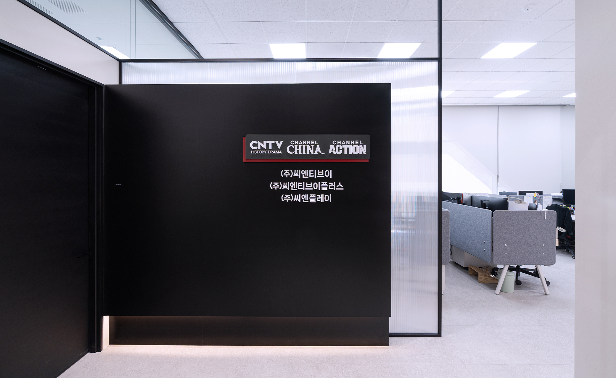CNTV 프로젝트 이미지 1